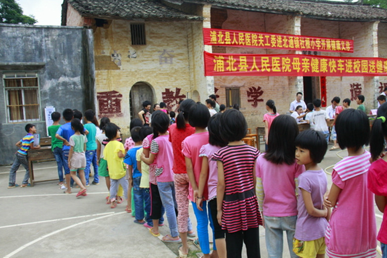 为联谊村的儿童送去健康与祝福