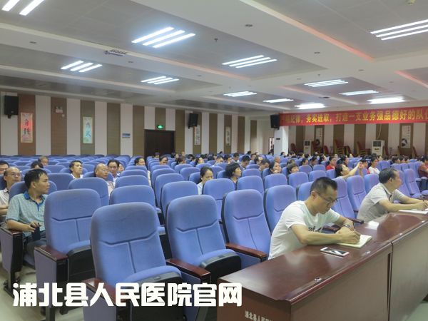 我院举办“以奖代补”推进特色产业扶贫宣传动员暨业务培训会