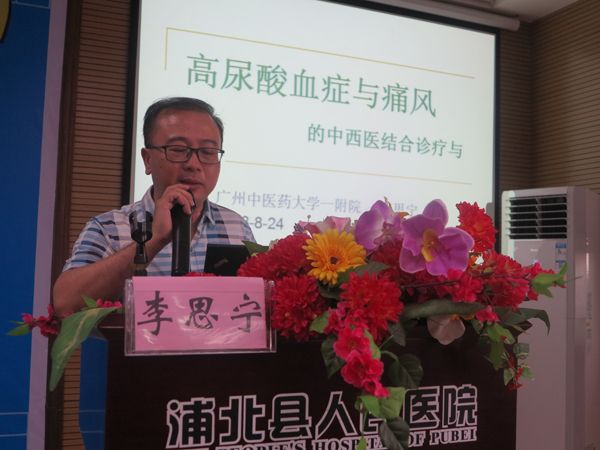 “一带一路，北部湾医学论坛暨国医大师邓铁涛学术思想走广西”(浦北站)主题学术交流及义诊活动成功在我院举办