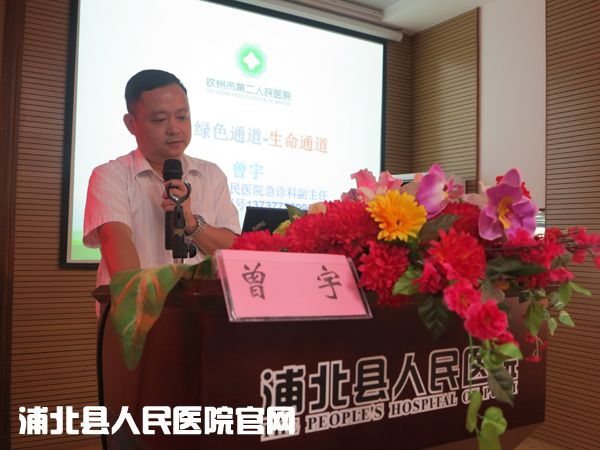 我院与钦州市第二人民医院开展学术交流会