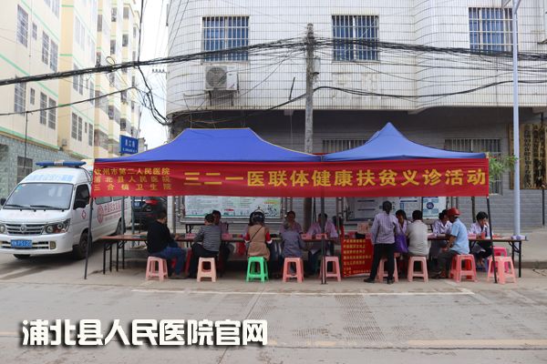 我院携手钦州市第二人民医院到三合卫生院、六硍镇中心卫生院卫生院开展医联体活动