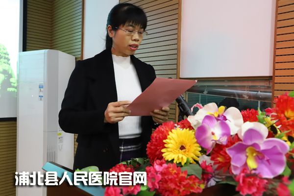 我院机关党委召开2018年度书记述职评议暨总结表彰大会