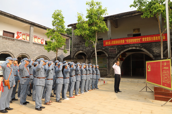 追寻红色经典，传承“红色基因” —我院机关党委开展“学思践悟锤党性”爱党爱国主题教育系列活动