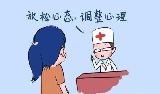 怎么缓解压力？